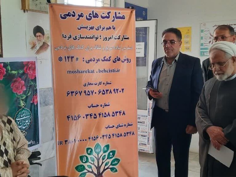 گامی دیگر در مسیر توانمندسازی مددجویان بهزیستی شهرستان