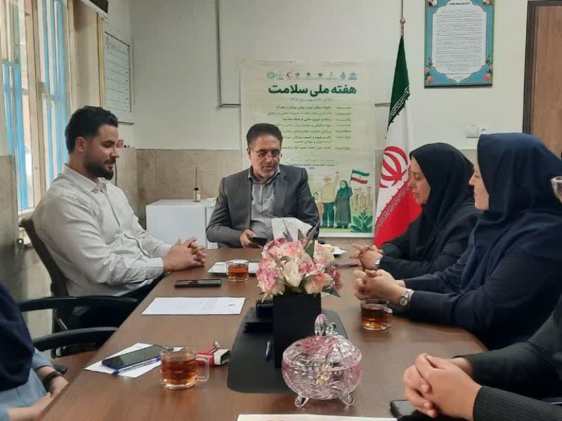 امنیت و آرامش حوزه سلامت حاصل مجاهدت نیروهای بهداشت ودرمان امنیت و آرامش حوزه سلامت حاصل مجاهدت نیروهای بهداشت ودرمان