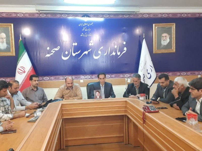 برگزاری نشست هماهنگی برگزاری یادواره شهدای جنگ تحمیلی  ۱۲ روزه