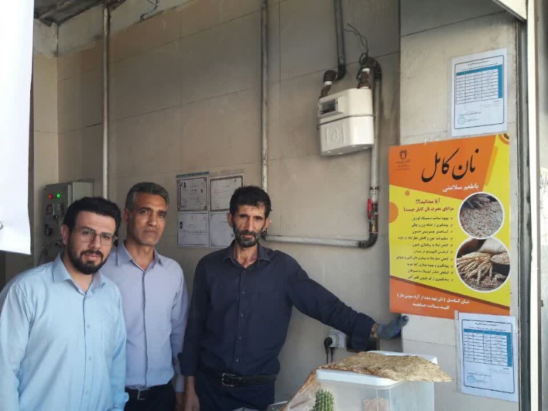 آغاز پخت نان کامل در شهرستان صحنه آغاز پخت نان کامل در شهرستان صحنه